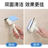 Rascador Multifuncional Dos en Uno para Vidrio de Ventana Cepillo Limpiador de Azulejos de Pared Esponja Limpiadora de Espejos de Doble Cara Cepillo Rasqueta