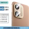 Adecuado para la cámara trasera del Redmi 17C: Protector de lente de vidrio templado ojo de águila metálico con incrustaciones de diamantes para Redmi 5G