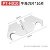 Cuchillo gancho de PVC cuchillo gancho para alfombra cuchillo con forma de pez cuerno de goma corte cuchillo pala creciente cuchillo de empuje para pared dispositivo ranurador con rueda guía