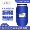 Nuevo Bloque Esponjoso Ultrasuave Petróleo Crudo Jiangsu Fabricante de Materia Prima de Aditivos Químicos Venta al por Mayor con Muestras Gratis