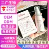 Spray Limpiador para Brochas de Maquillaje Personalizado Sin Enjuague, Limpiador de Secado Rápido para Brochas de Belleza, Agente Limpiador para Esponjas de Maquillaje, OEM
