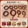 Pulsera de Cuentas Aromáticas Medicinales Naturales Cadena Completa Venta al por Mayor Museo de Estambres de Flor Mengling Regalo Pulsera de Medicina Tradicional China Hecha a Mano Producto Terminado