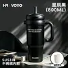 Taza térmica para niñas, nuevo modelo 2026, acero inoxidable 316, mantiene las bebidas frías, alto valor estético, gran capacidad, taza con popote para café
