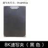 Clip de boceto impermeable Brandt 8K tablero de bocetos a color clip de dibujo para niños boceto boceto patrón de tela de boceto tablero de dibujo pequeño venta al por mayor