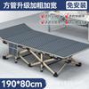 Cama acompañante oficina cama para siesta 190*80cm siesta plegable cama de playa portátil con cama del Ejército