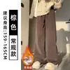 Pantalones de punto de espiga color blanco roto de pierna ancha para mujer, nuevos para otoño e invierno, de cintura alta, corte holgado con forro polar, pantalones rectos de estilo relajado