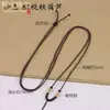 Cordón para Colgante Puro Tejido a Mano con Forma de Calabaza Fina, Cordón Ajustable para Joyería de Jade Hetian, Cordón para Colgar en la Clavícula
