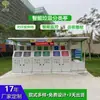 Pavilhão de Separação de Lixo Solar Inteligente por Indução para Uso Externo Rua Residencial Grande Estação de Saneamento Galvanizada de Aço Inoxidável