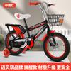 Bicicletas Infantiles para Niños y Niñas, Bicicletas para Bebés de 3 a 6 Años, Bicicletas de Jardín de Infancia, Bicicletas de 12 pulgadas para Estudiantes de Primaria