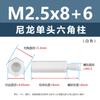M2-M6 Coluna de Isolamento de Cabeça Única Coluna Hexagonal de Nylon de Passagem Única Coluna de Suporte de Plástico Coluna Espaçadora Coluna Isolante Pino