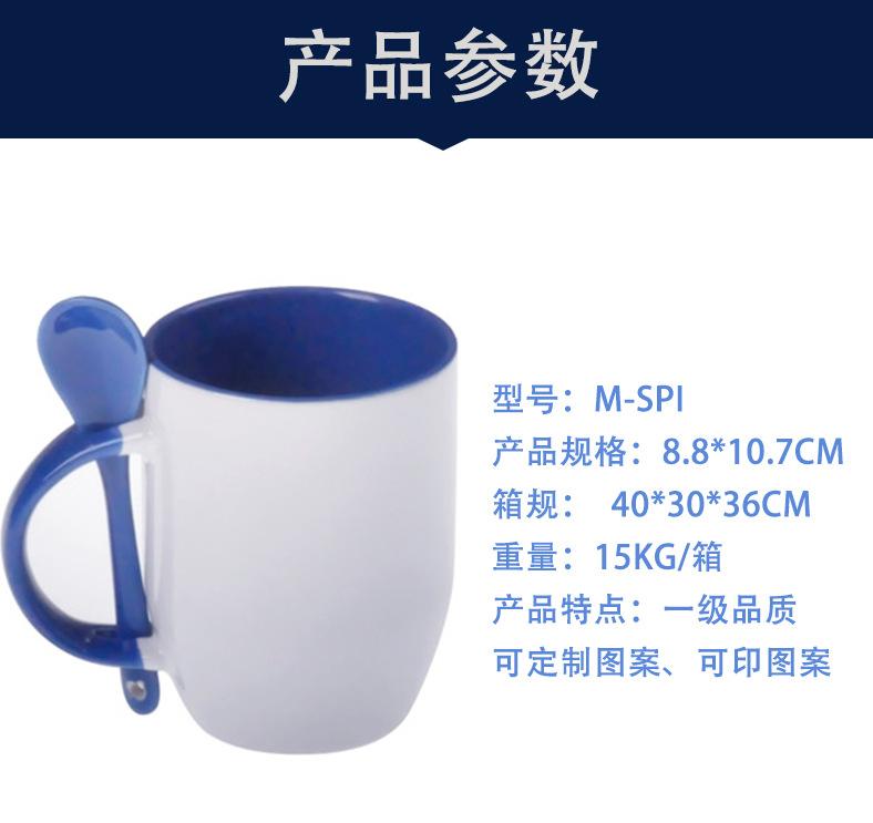 内彩杯详情页-恢复的_04
