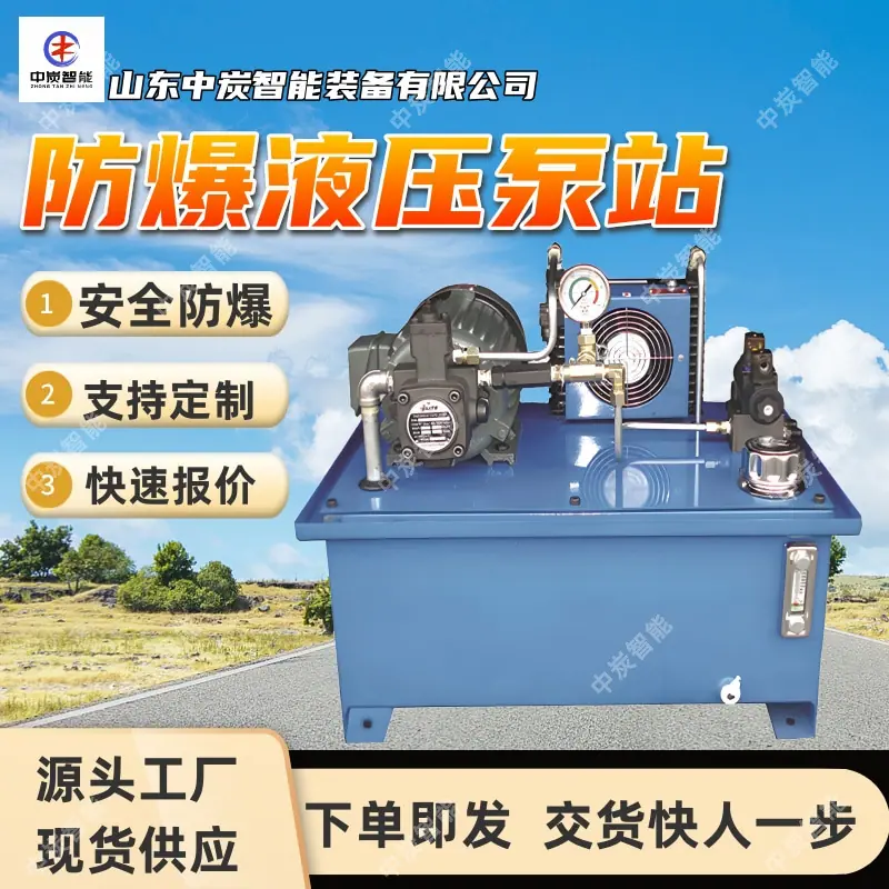 华矿四主图模板2 (5)