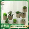 Plantas Artificiales en Maceta Estilo Escandinavo Ins Se Pueden Usar como Accesorios de Fotografía, Plantas Verdes Artificiales, Bonsái Suculento Artificial para Oficina en Casa
