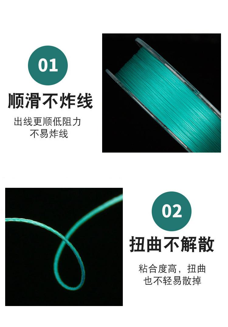 顺滑PE线详情页_12.jpg