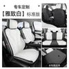 Fundas de Asiento de Cuero de Cobertura Total para Todas las Estaciones BYD Sea Lion 05EV/DMi 2025-2026