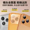 Adecuado para iPhone 17 Película para Lente Integrada Transparente Apple 17 Promax Pegatina para Lente Cubierta Total Aire Cámara Trasera