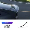 Adecuado para Ala Trasera de Tesla Model Y3, Fibra de Carbono Seco Genuina, Accesorios Originales de Modificación de Kit de Carrocería Versión P de Alto Rendimiento