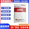 Equipo de Protección de Seguridad Abs Lg Huizhou Hp100H, Artículos de Uso Diario, Alta Resistencia al Impacto y Resistencia a Bajas Temperaturas