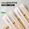 Palillos desechables, tazones y palillos para el hogar, empaquetados individualmente para mayor comodidad e higiene, adecuados para comida rápida, para llevar y uso comercial. Palillos de comida rápida personalizables