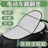 Cojín de Asiento Eléctrico de Coche para Protección Solar de Verano Cubierta de Cojín de Asiento Antiescaldaduras para Coche a Batería Impermeable Universal Motocicleta Aislamiento Cojín abatible Fábrica