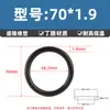 Anillo Tórico de Nitrilo de Alta Calidad con un Diámetro de Alambre de 1.9* y un Diámetro Exterior de 5-180, Anillo de Sellado de Junta Resistente al Aceite Sello Tipo O