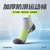 Los calcetines de verano para mujer son absorbentes de sudor y transpirables, adecuados para actividades profesionales al aire libre como correr, andar en bicicleta, hacer senderismo y bádminton.