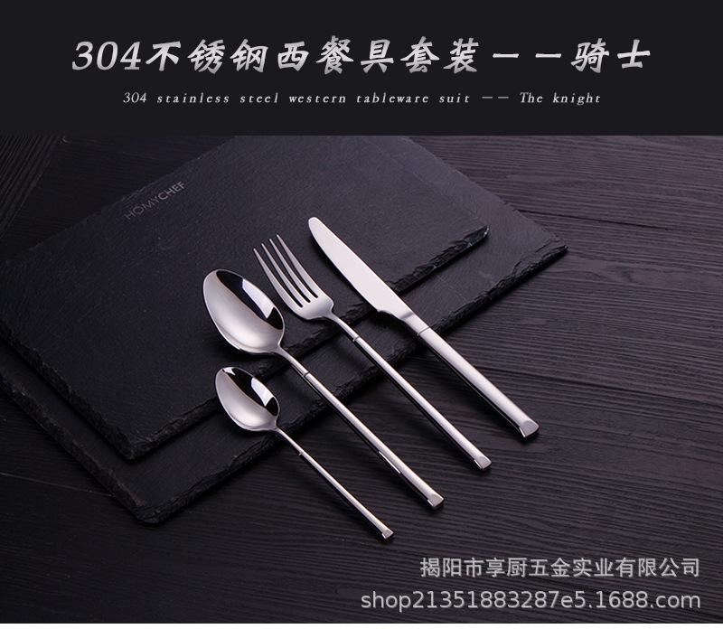 骑士详情页_01.jpg