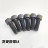 95 cubierta de cabeza de hierro para pico eléctrico grande 85 pasador de bloqueo de palanca de parada de pico eléctrico 65 tornillo de portabrocas de barril delantero de bocina accesorios de palanca de freno