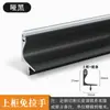 Perfil de Aluminio con Ranura en Forma de U sin Tirador para Gabinete de Cocina, Manija Empotrada para Puerta de Gabinete Inferior en Forma de L, Agujero de Ventilación