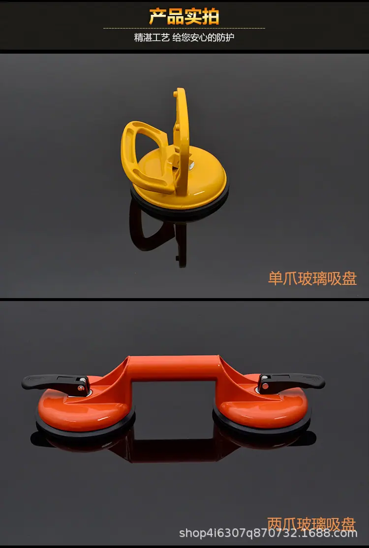 玻璃吸盘1_11.jpg