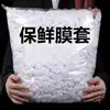 Film transparente extra grande de grosor alimentario cocina supermercado horno de microondas resistente a altas temperaturas PE refrigerador congelador sin desgarros almacenamiento
