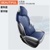 ZFL adecuado para BYD yuan PLUS funda de cojín de asiento de automóvil especial cojín de asiento de cuero deportivo cojín Four Seasons
