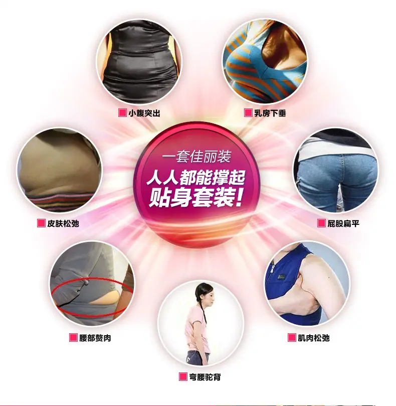 适合人裙