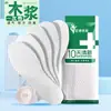 Plantillas Desechables Hechas de Pulpa de Madera Virgen, Absorbentes de Sudor, Anti-Olor, Transpirables, Antideslizantes para Pies Descalzos, Adecuadas para Entrenamiento Militar, Plantillas Especiales para Hombre para Pies Sudorosos, Primavera y Verano