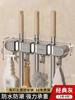 Gancho para trapeador, colgador de pared para trapeador, gancho para trapeador, escoba, estante fijo, inodoro sin perforaciones, artefacto de cocina, estante de almacenamiento multifunción