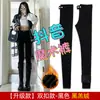 Leggings para mujer para usar en exteriores, nueva colección primavera y otoño 2026, talla grande, de cintura alta, adelgazantes, de pierna recta (estilo lápiz), ajustados, elásticos, pantalones negros