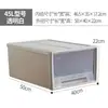 Caja de Almacenamiento Tipo Cajón de Plástico Transparente Gabinete de Almacenamiento para Armario Caja de Almacenamiento para Ropa Interior Caja Organizadora de Ropa Caja de Almacenamiento a Prueba de Polvo