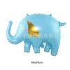 Balão de filme de alumínio para festa de animais, elefante da selva, dachshund, cachorro, girafa, leopardo rosa