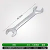 Llave Inglesa de Boca Abierta Llave de Boca Doble Llave de Cabeza de Punto de Doble Propósito Multifuncional Grande de Boca Abierta Artículos Genuinos Llave Tablero Espejo