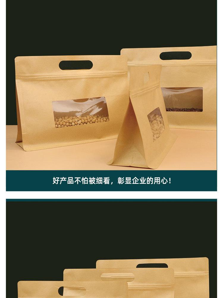 详情页_10.jpg