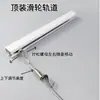 Riel colgante para cuadros con polea de aleación de aluminio sin taladro, montaje superior para exposiciones de galería, riel de suspensión de cable de acero ajustable