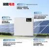 Bateria de lítio para armazenamento de energia montada na parede 51.2V200AH10Ah bateria de lítio-ferro-fosfato para armazenamento de energia solar fotovoltaica doméstica
