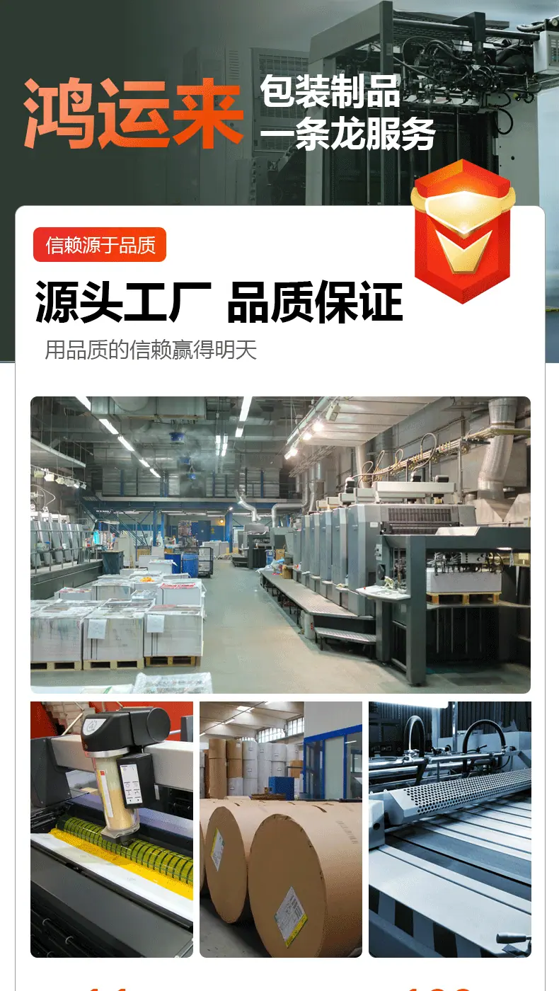 礼盒详情页_01.gif