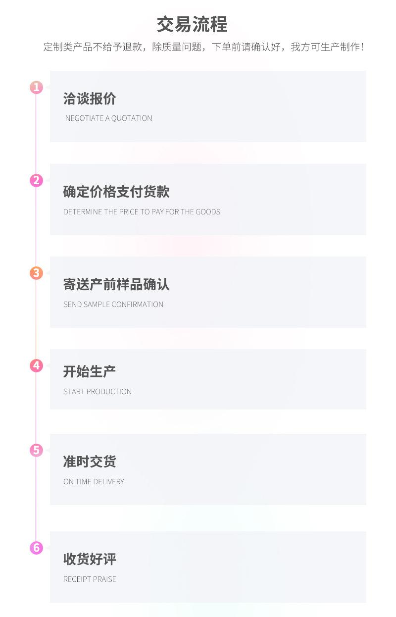 详情页_11