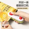 Linda mini selladora de pasteles, clip sellador de alimentos pequeño de alto valor para el hogar, sellador a prueba de humedad para snacks dos en uno