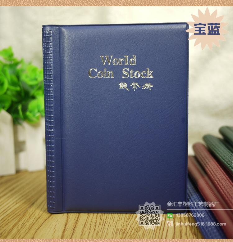 钱币册_15