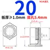 Acero al Carbono Galvanizado Remache de Presión para Agujero Ciego Tuerca de Presión Hexagonal Remache de Presión para Chapa Metálica Bso-3.5M3*-L Agujero Inferior 5.4