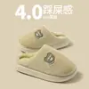 Pantuflas de Algodón con Osito Lindo para Pareja de Otoño e Invierno, para Mujer, Interiores, Exteriores, Hogar, Antideslizantes, Cálidas, Pantuflas de Felpa de Algodón para Pareja