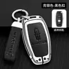 Adecuado para Lincoln Adventurer Funda para Llave Navigator Aviator Continental Navigator MKC/Z Funda para Llave de Coche