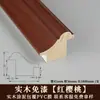 Friso decorativo de batente de porta de madeira, acabamento de madeira estilo chinês novo, friso de madeira para parede de fundo de TV, batente de porta de PVC sem pintura, Leidzhu